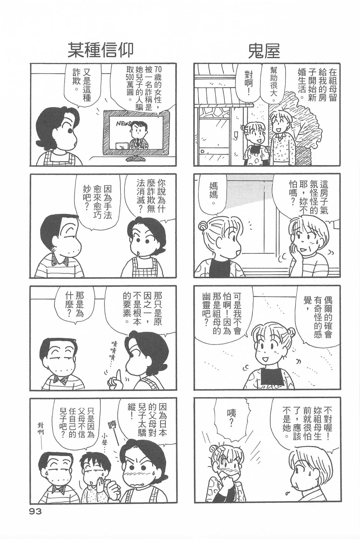 97.jpg