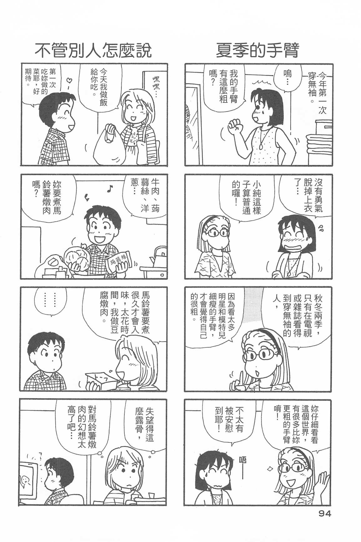 98.jpg