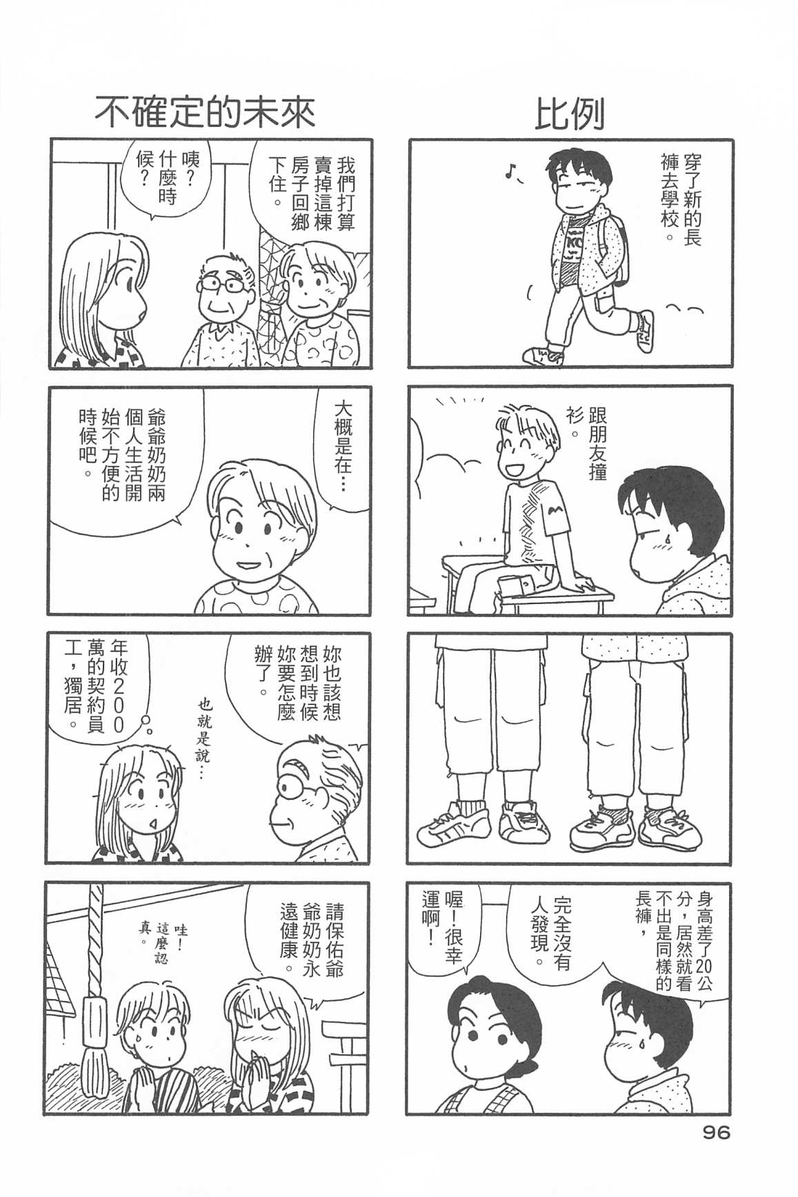 100.jpg