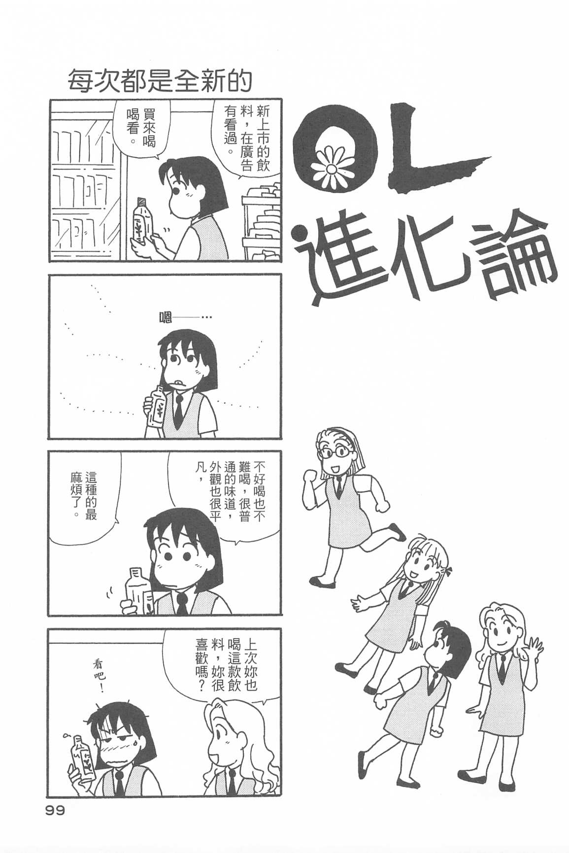 103.jpg