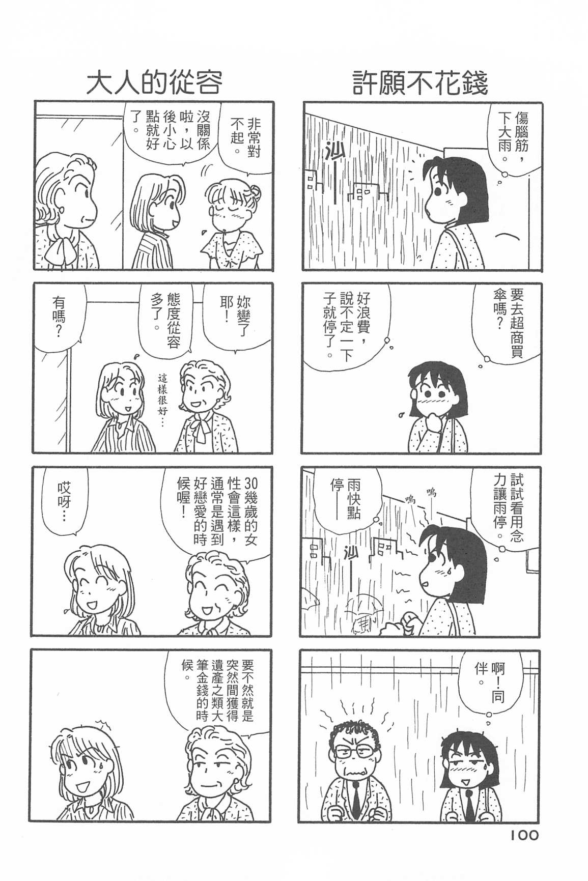 104.jpg