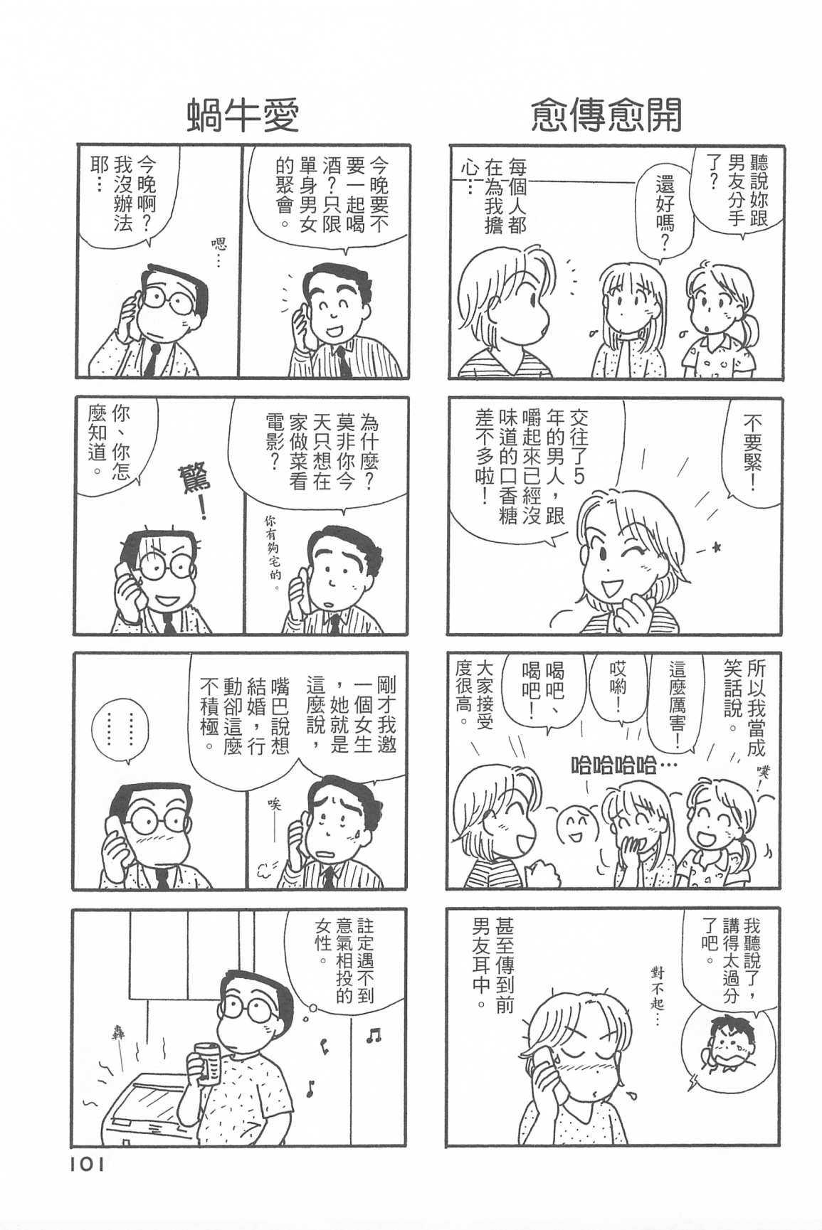 105.jpg