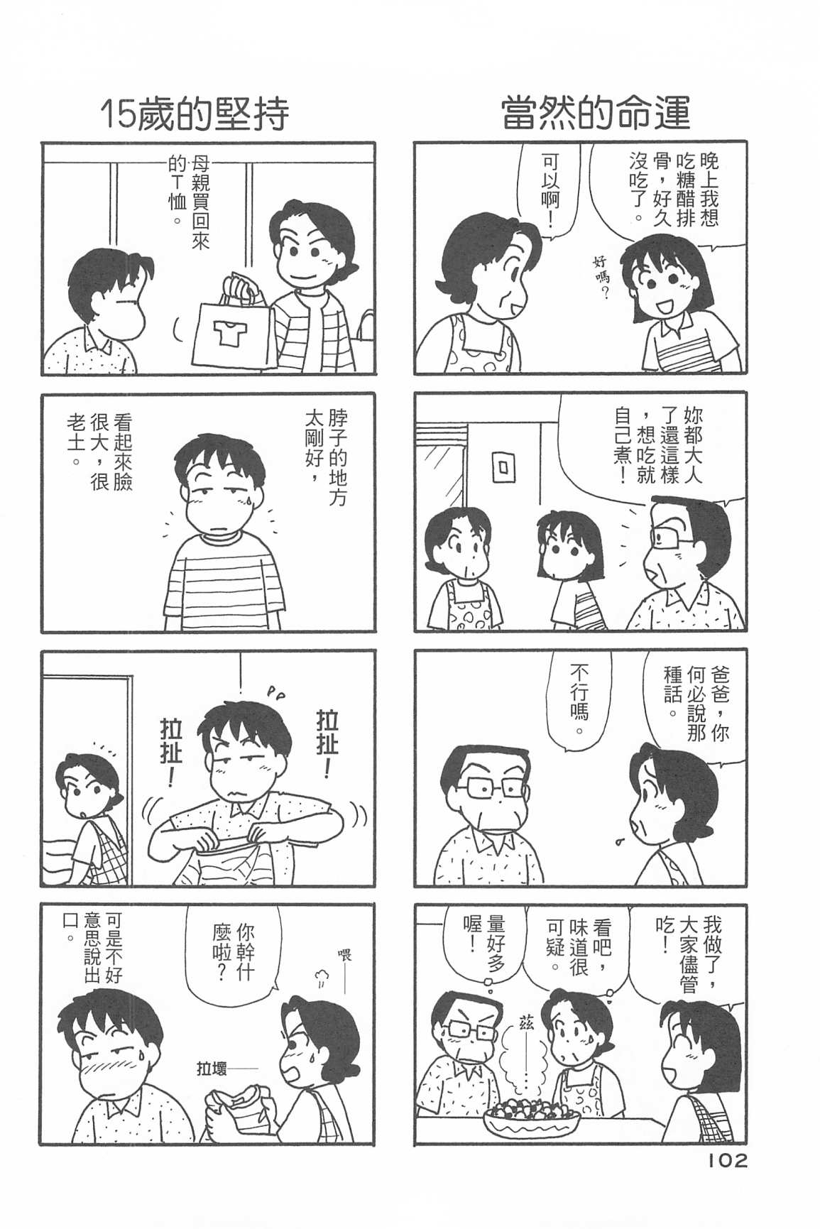 106.jpg