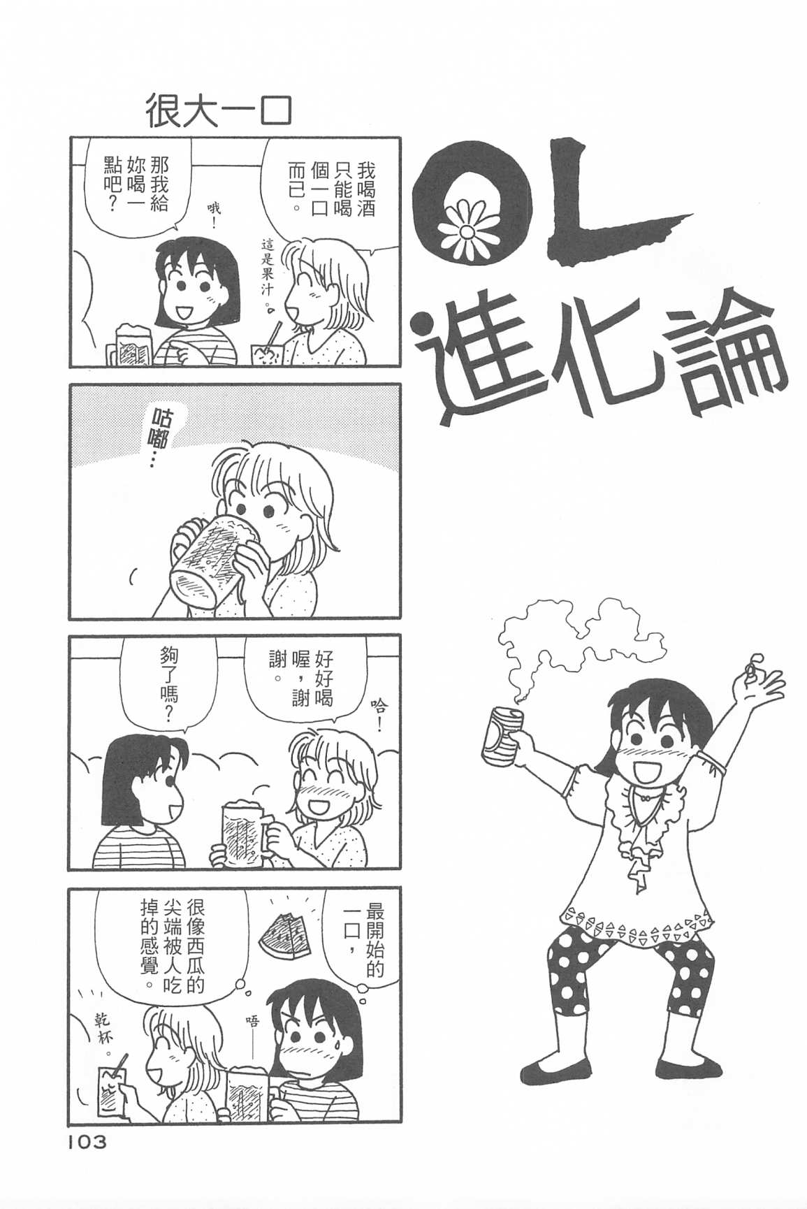 107.jpg