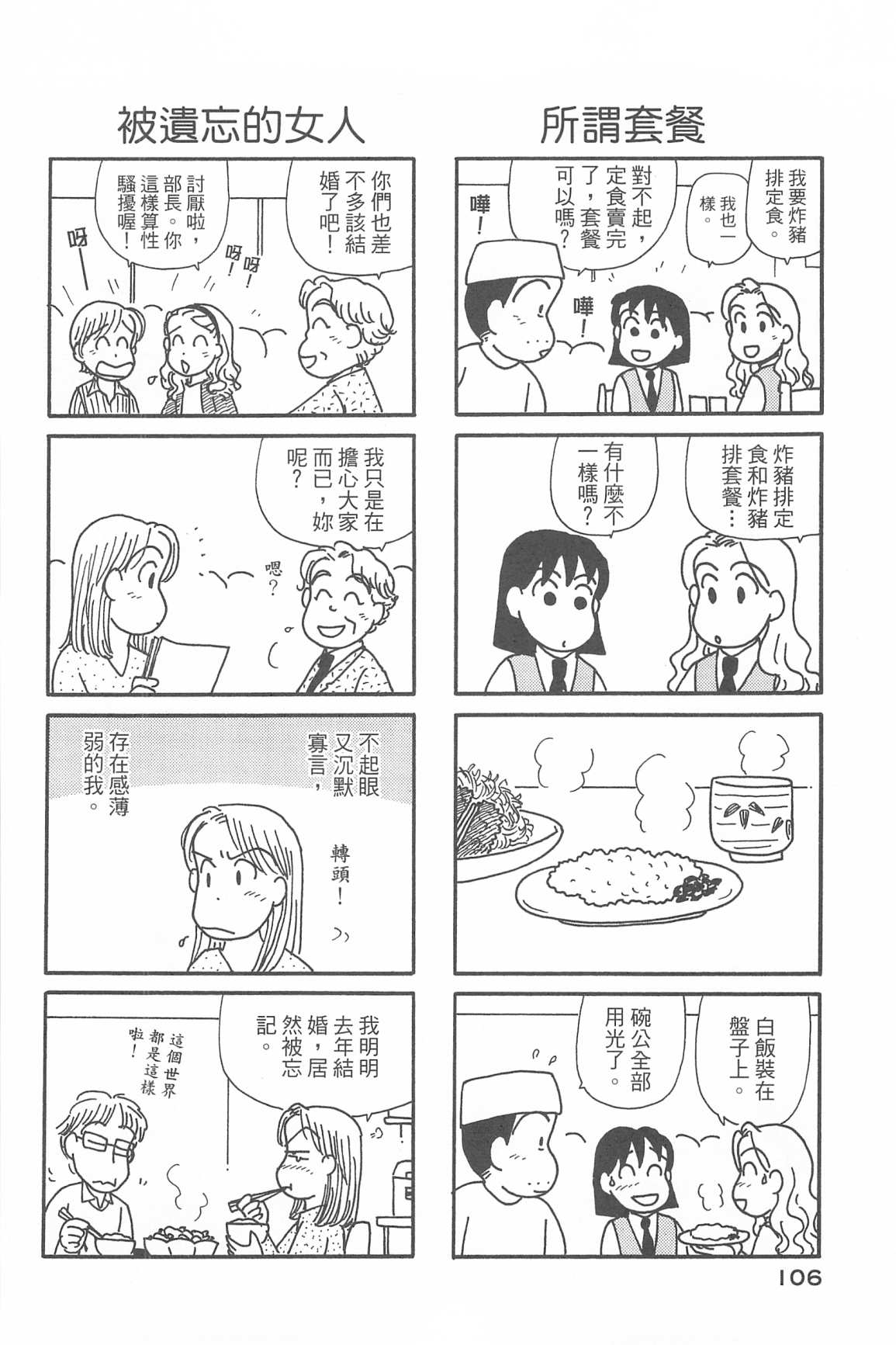 110.jpg