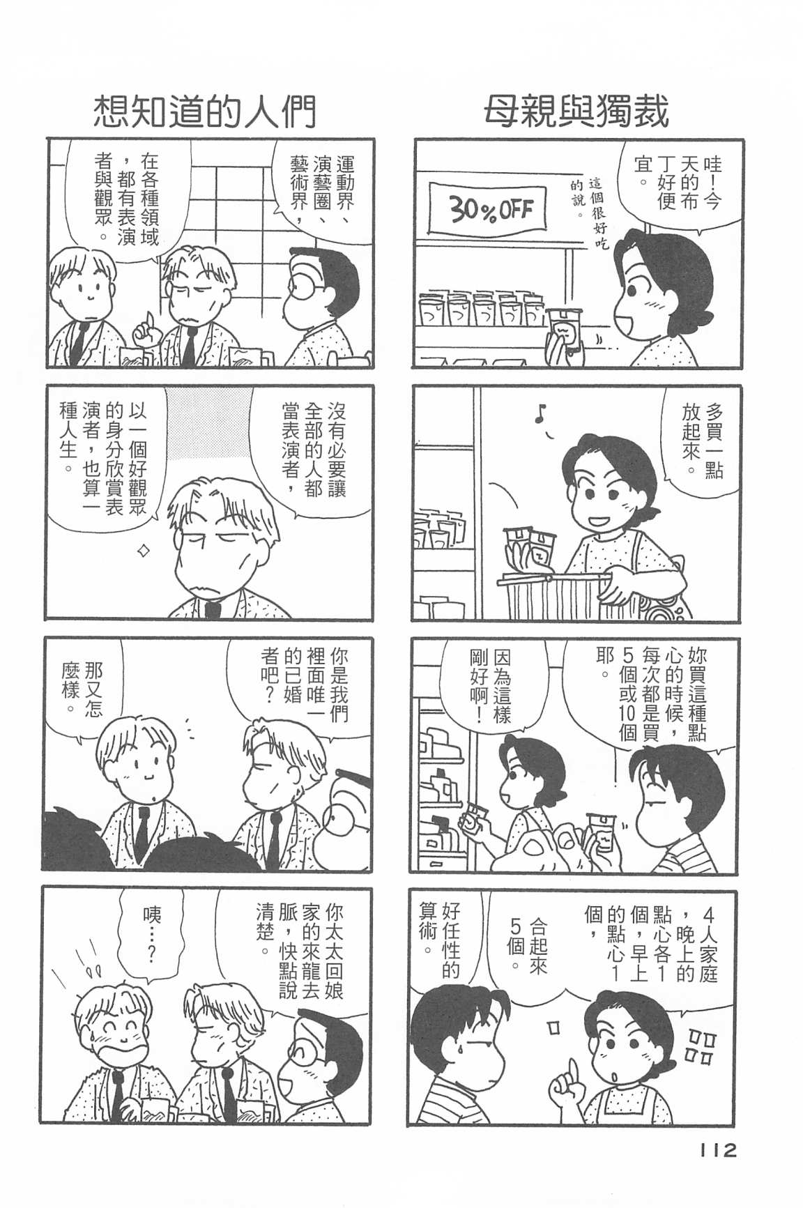 116.jpg