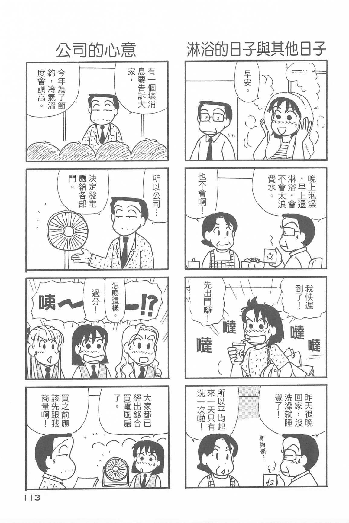 117.jpg