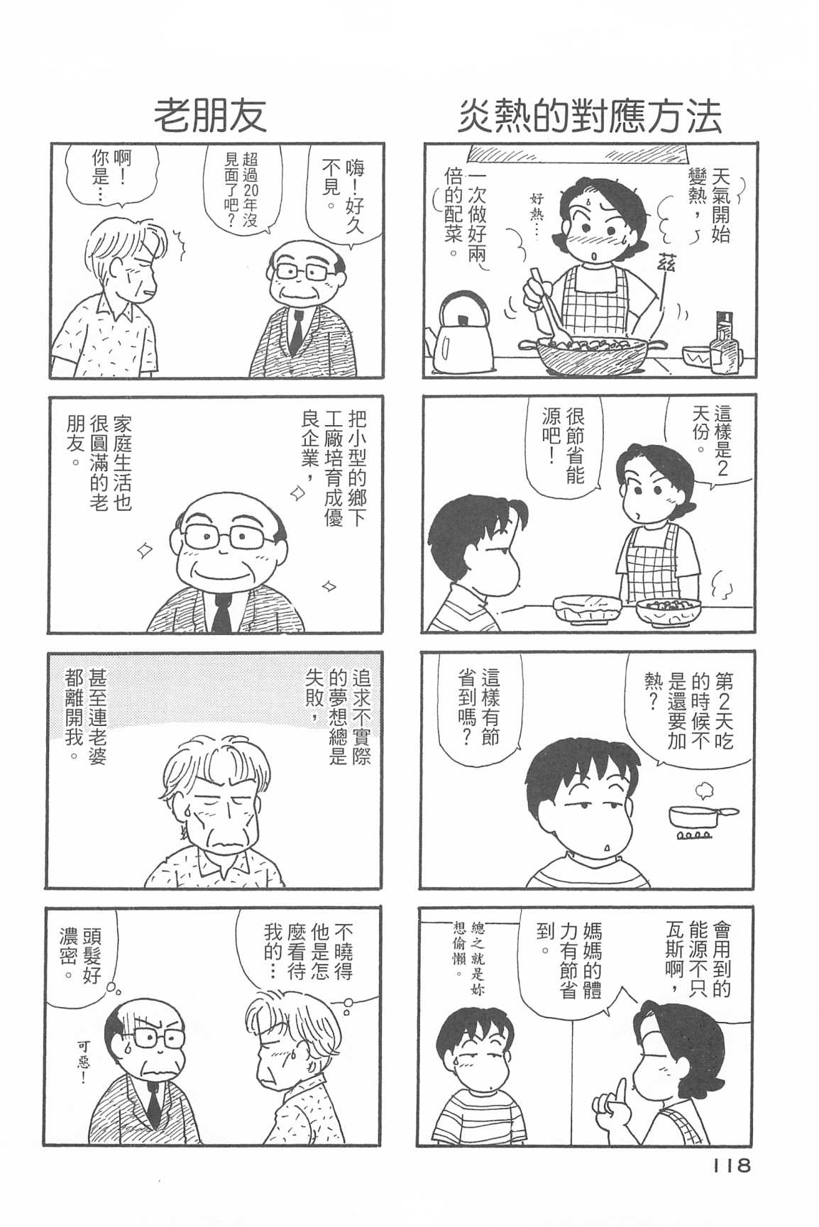 122.jpg