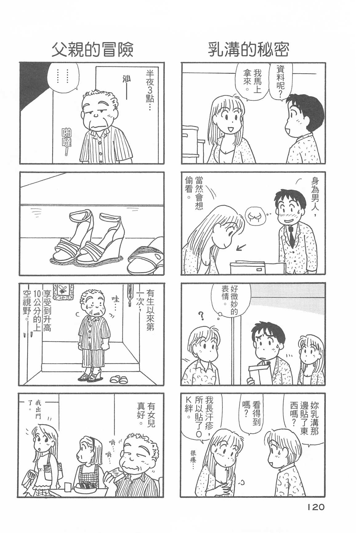 124.jpg