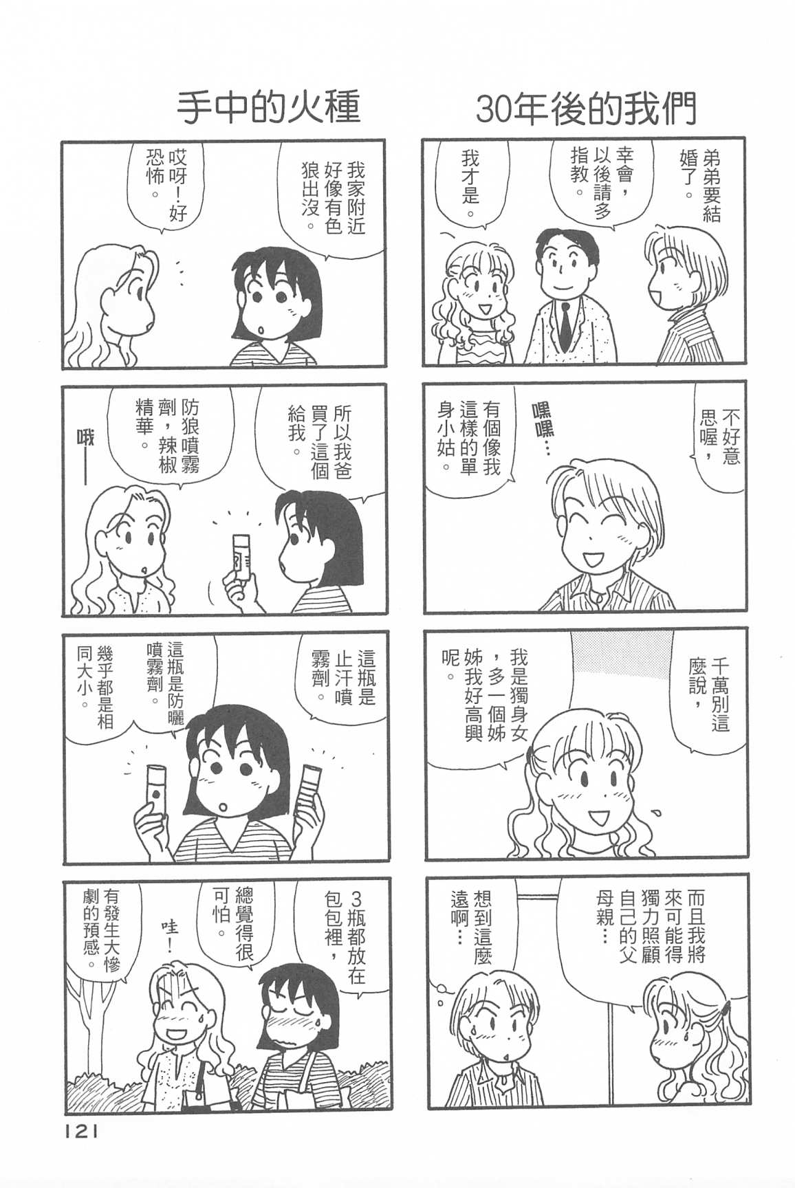 125.jpg