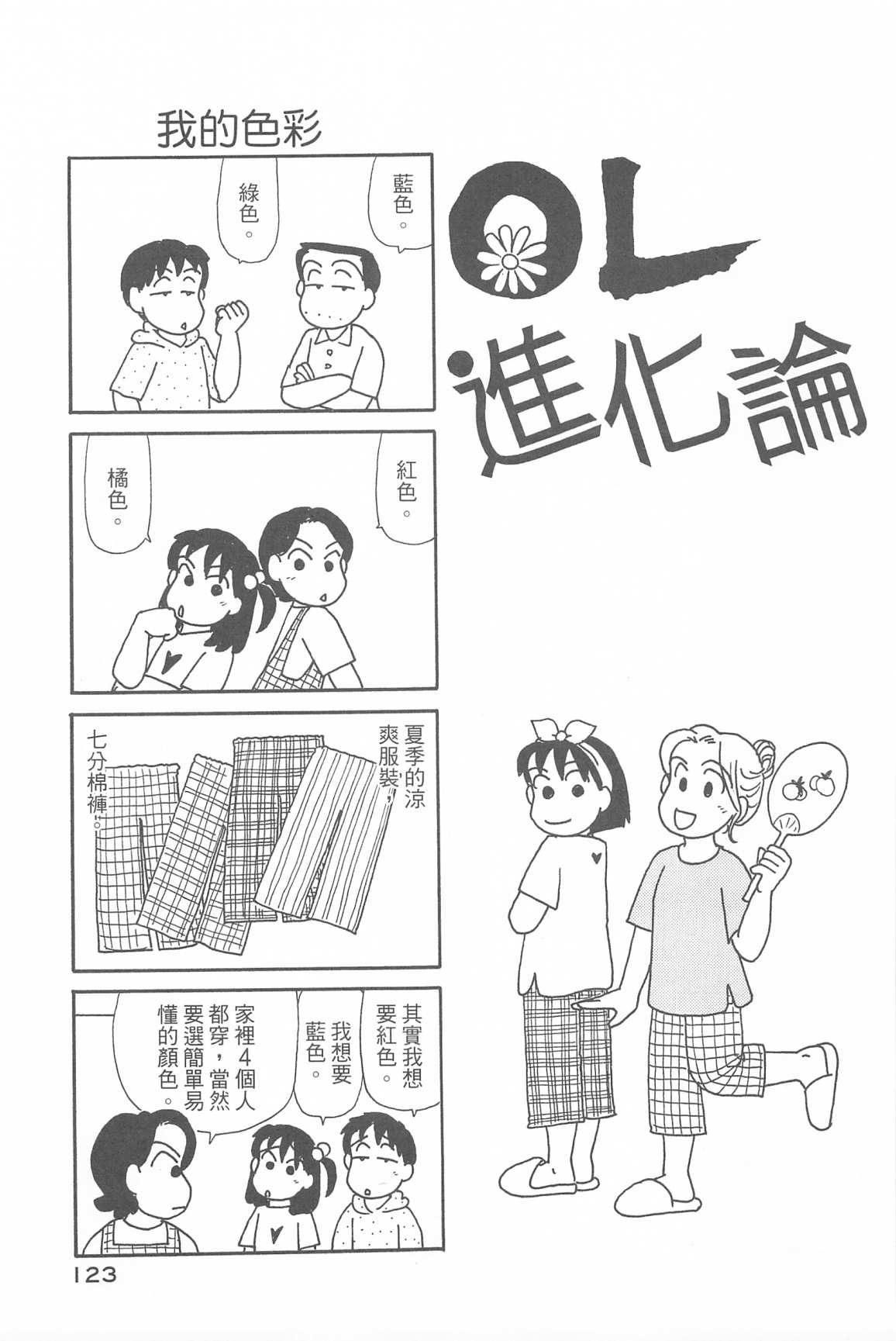 127.jpg