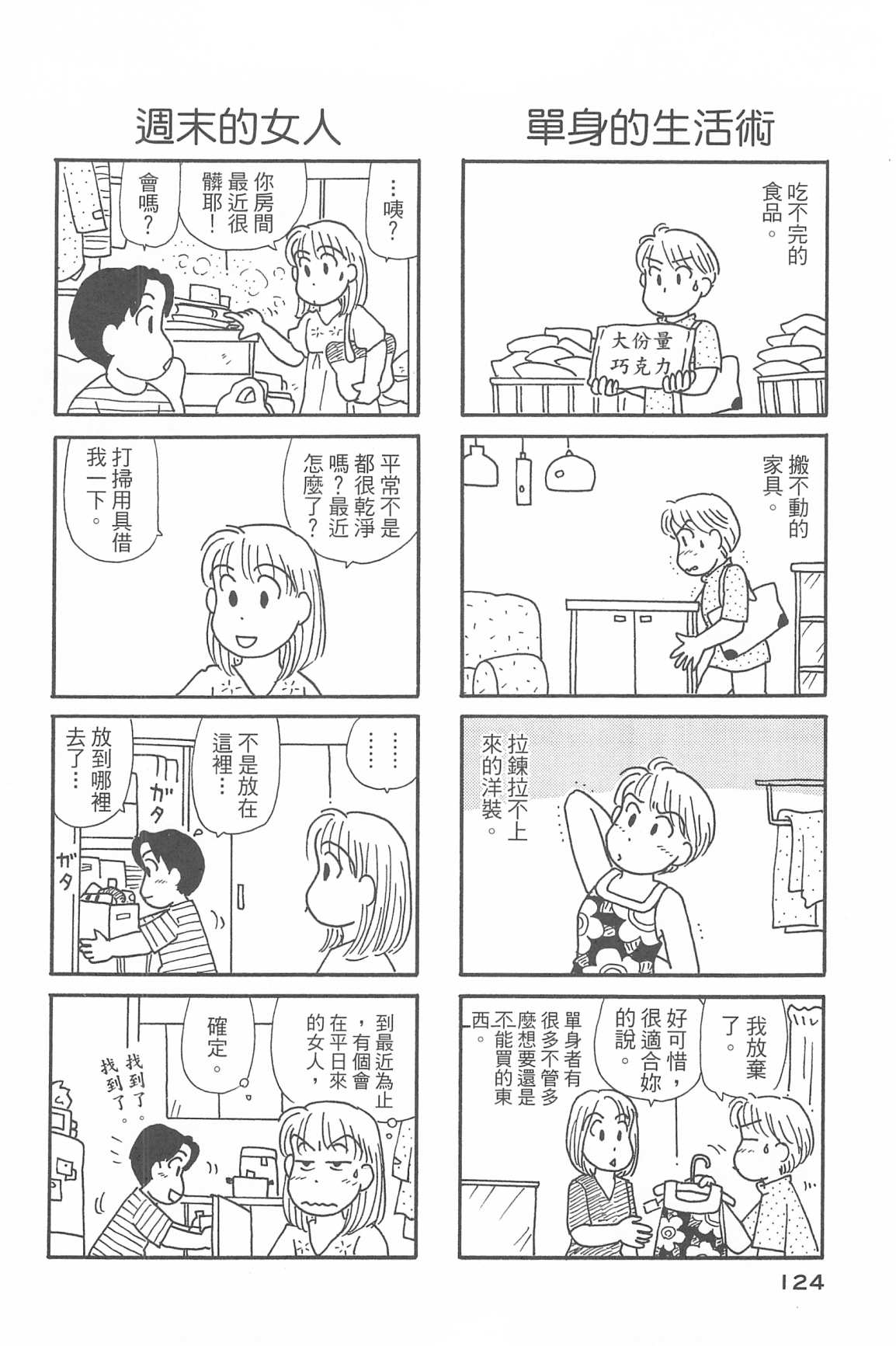 128.jpg