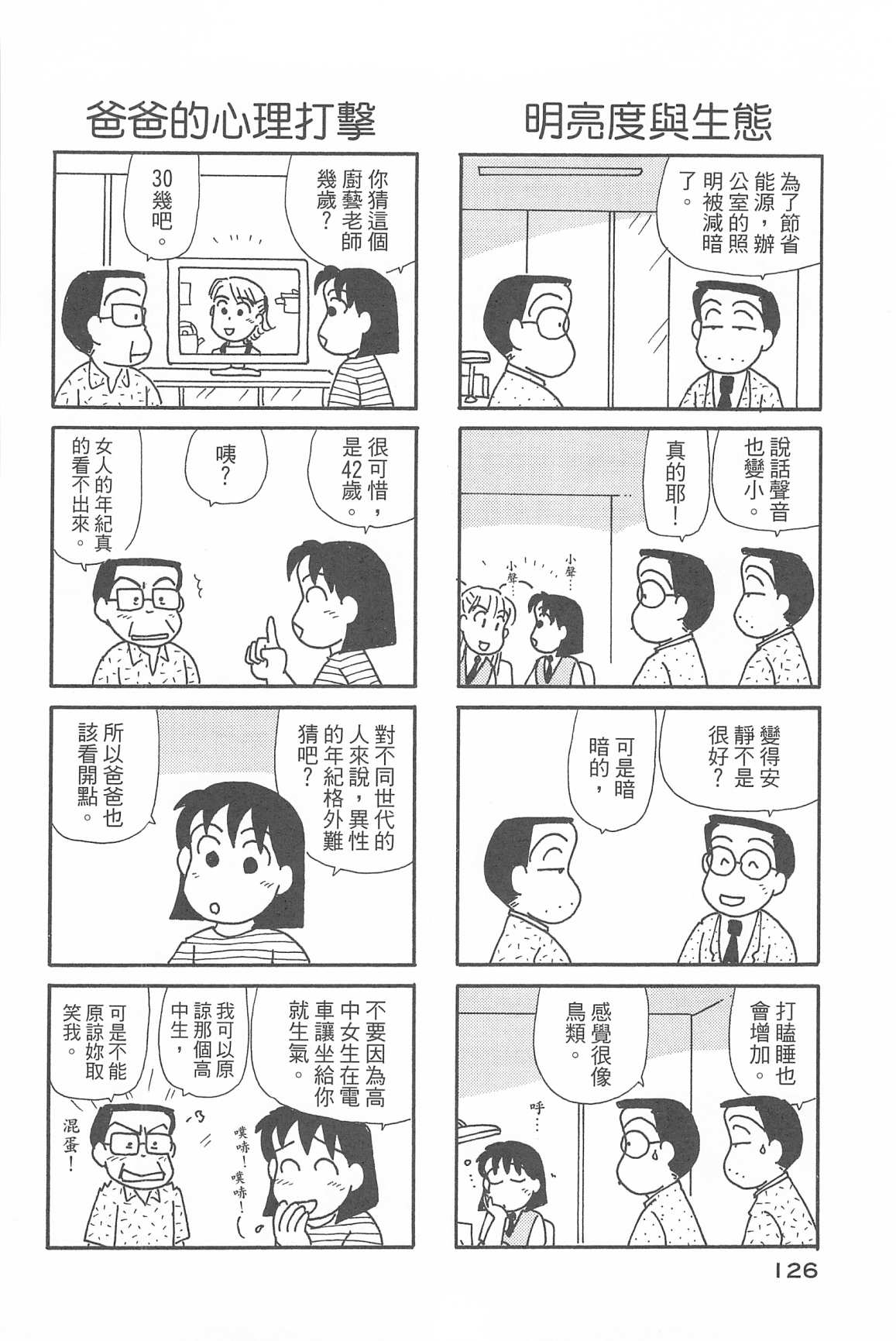 130.jpg