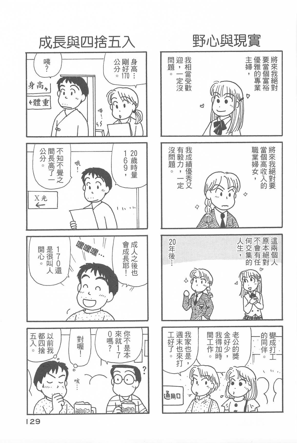 133.jpg