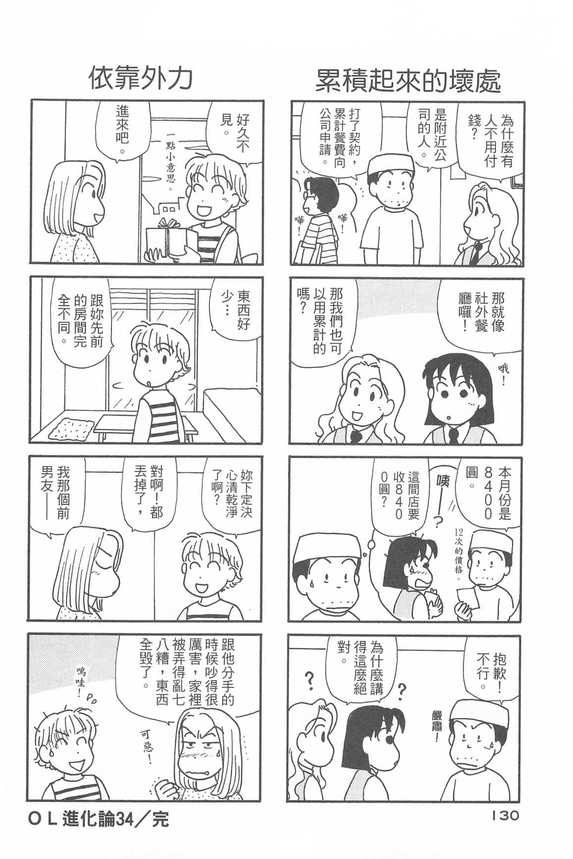 134.jpg