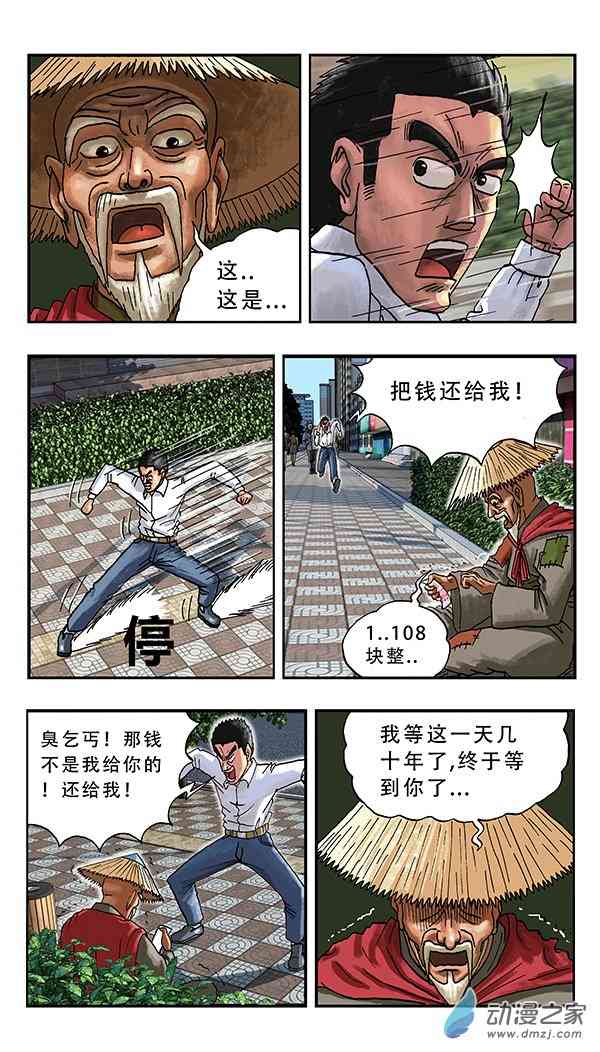 6.jpg