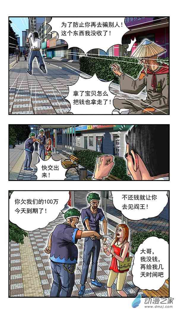8.jpg