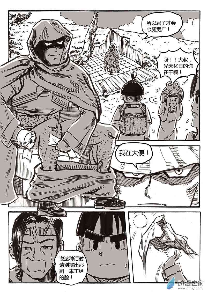 39.jpg