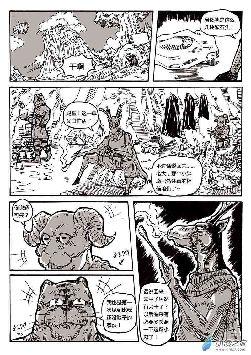 10.jpg