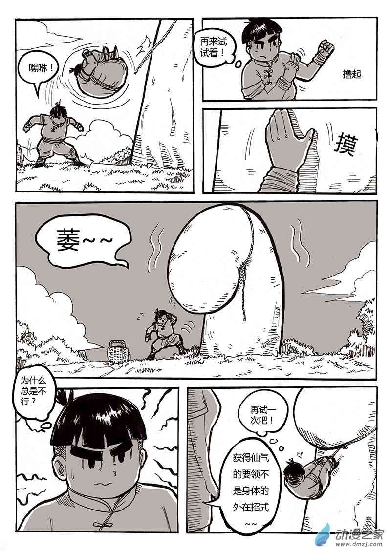 5.jpg
