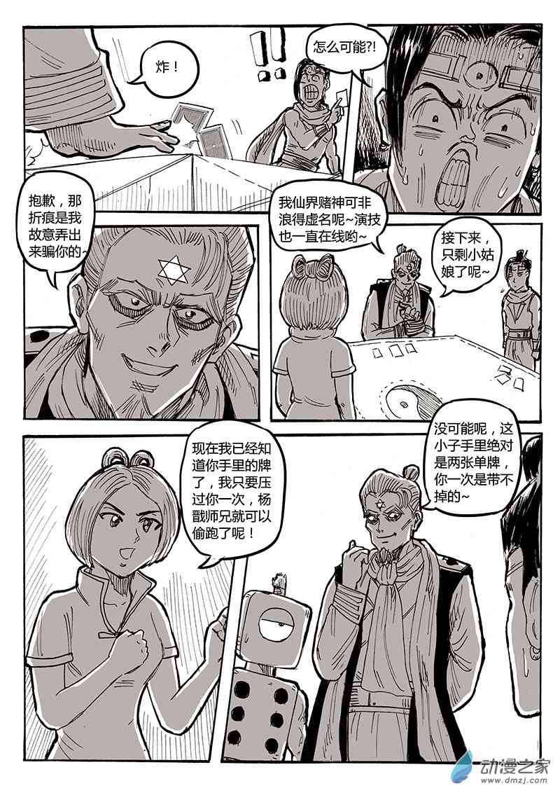 6.jpg