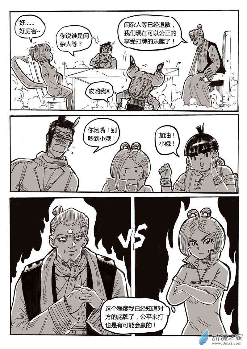 8.jpg