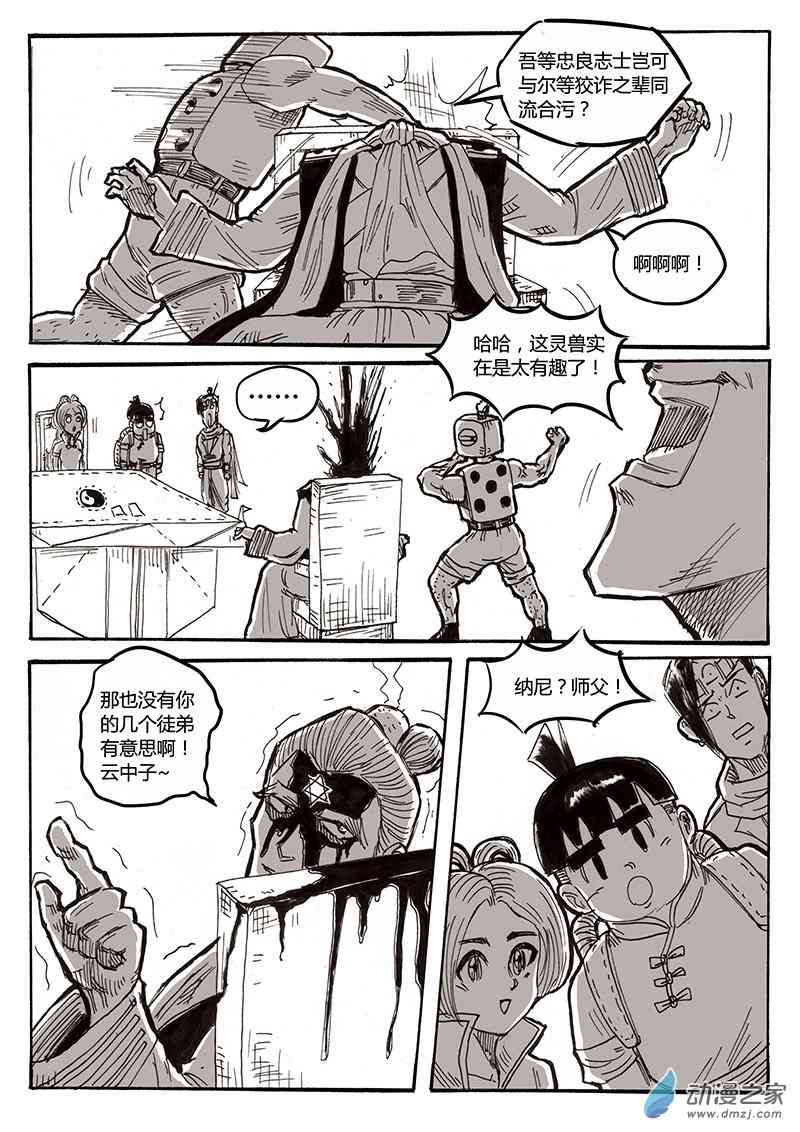5.jpg