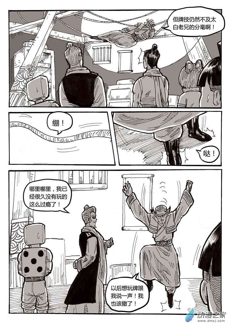 6.jpg