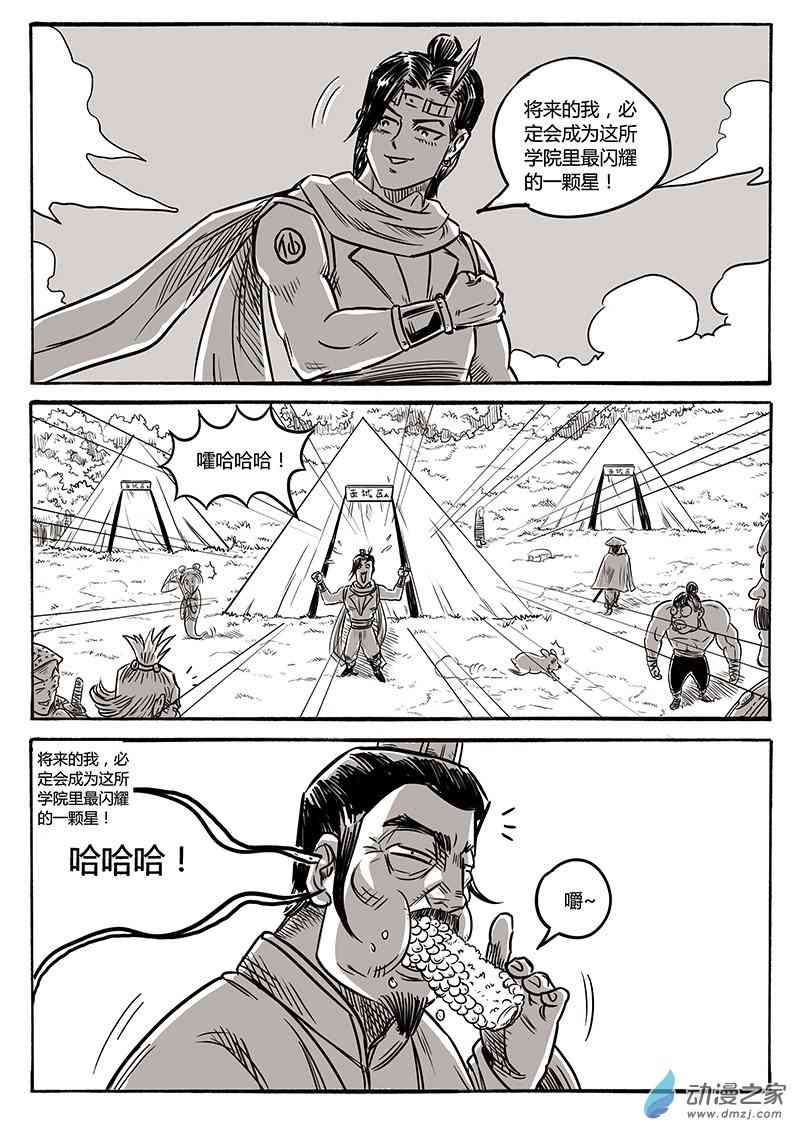 9.jpg