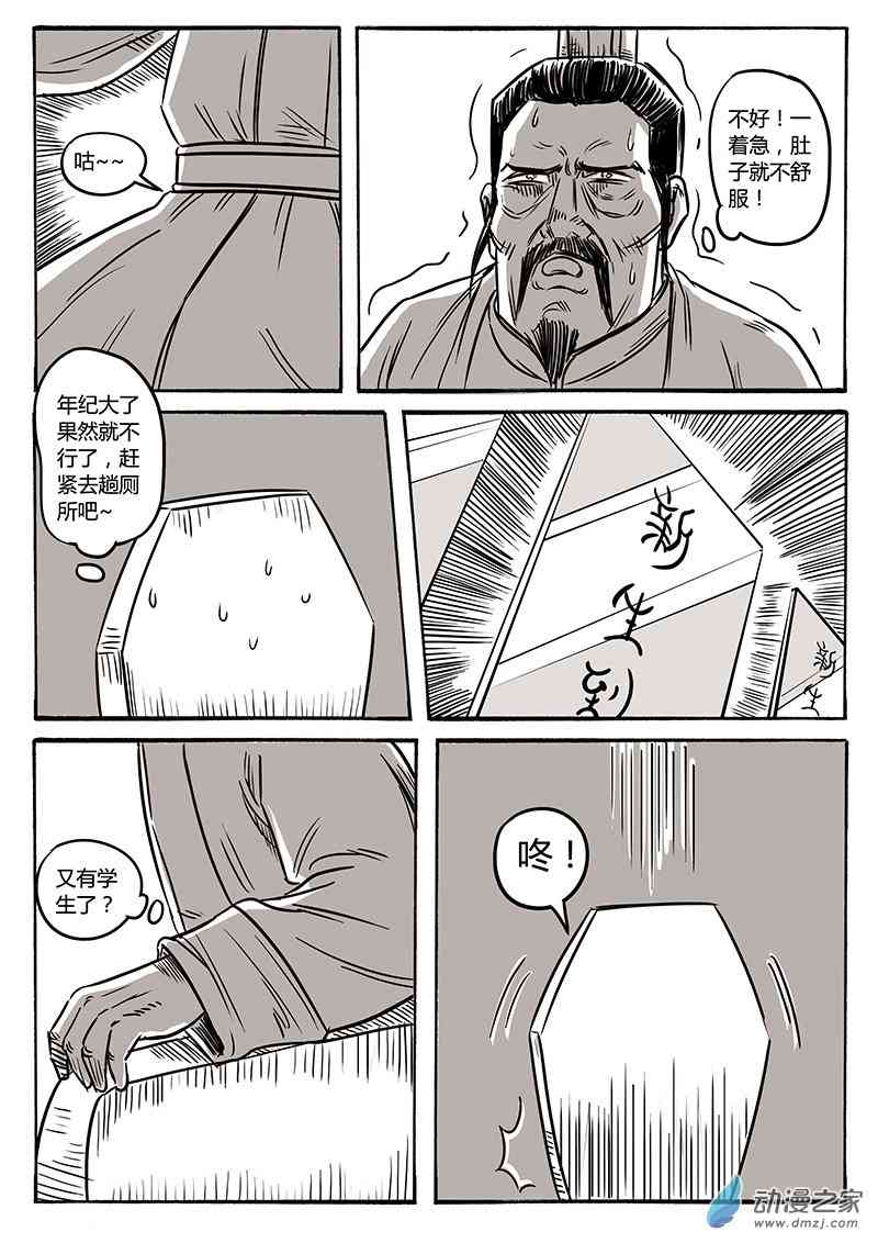 6.jpg