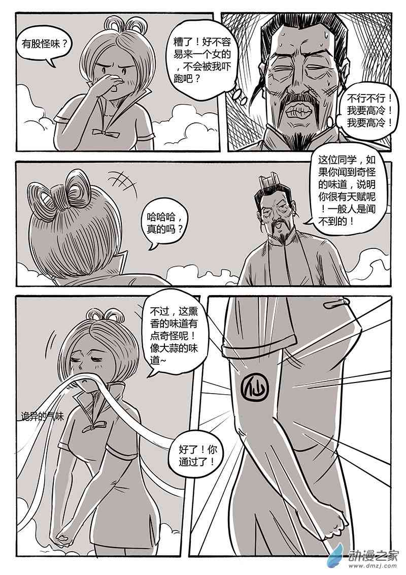 9.jpg