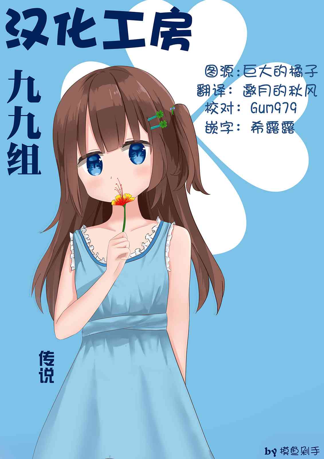 29.jpg