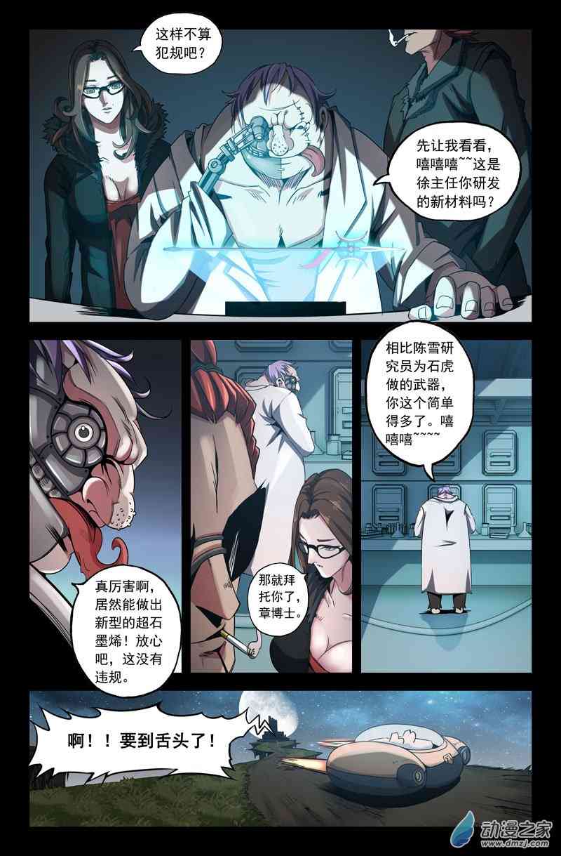 6.jpg