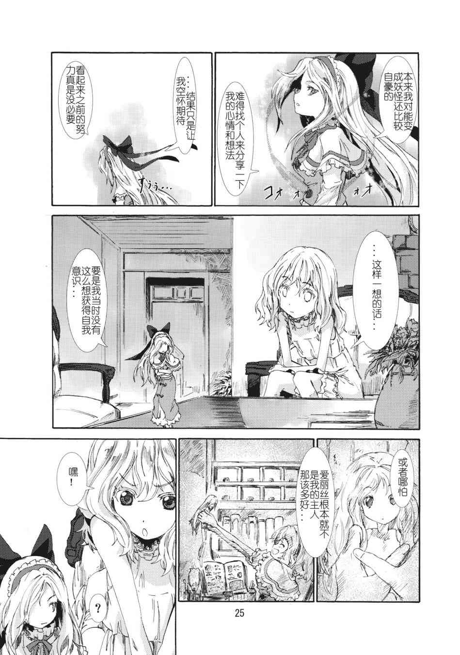 25.jpg