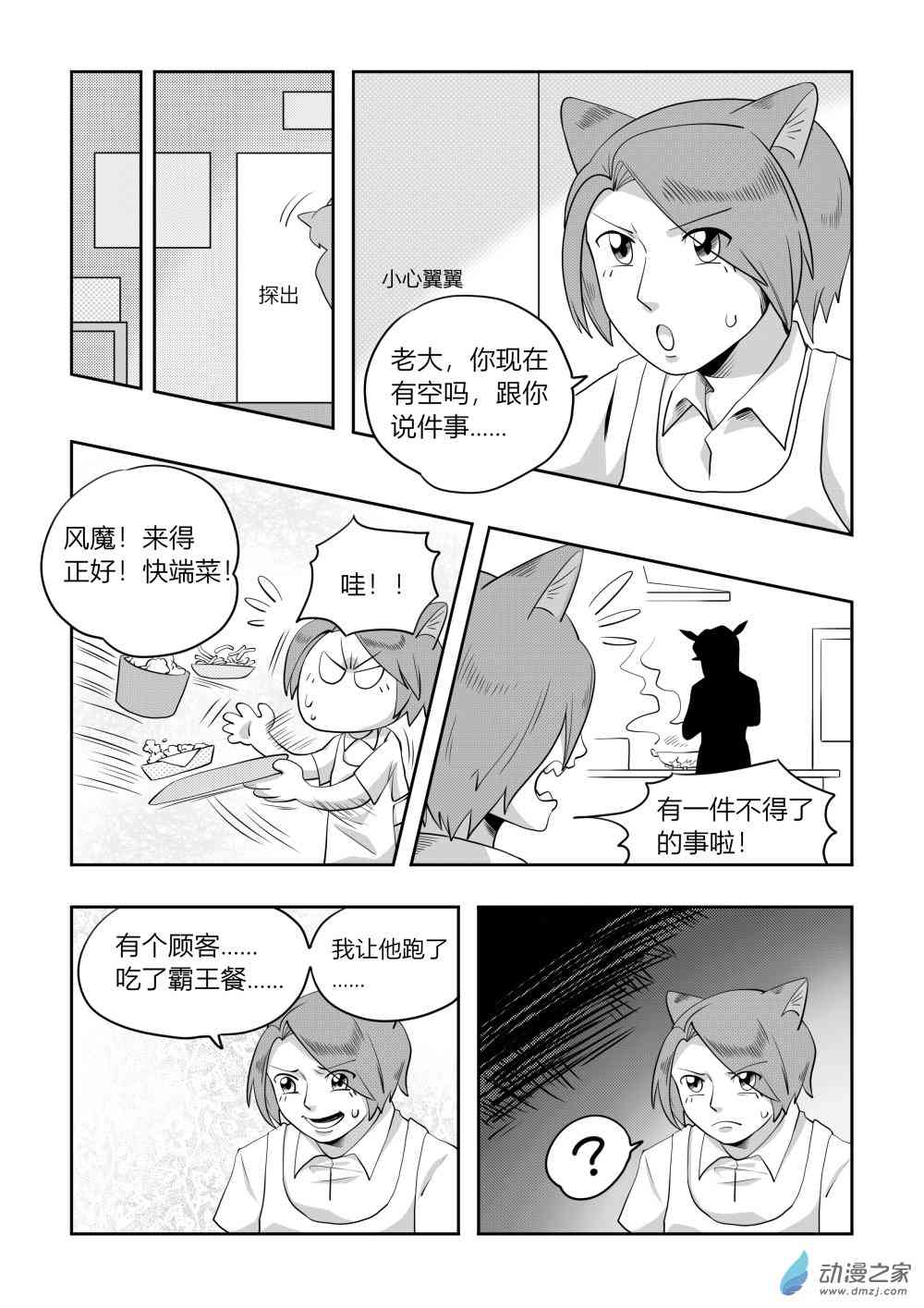 14.jpg