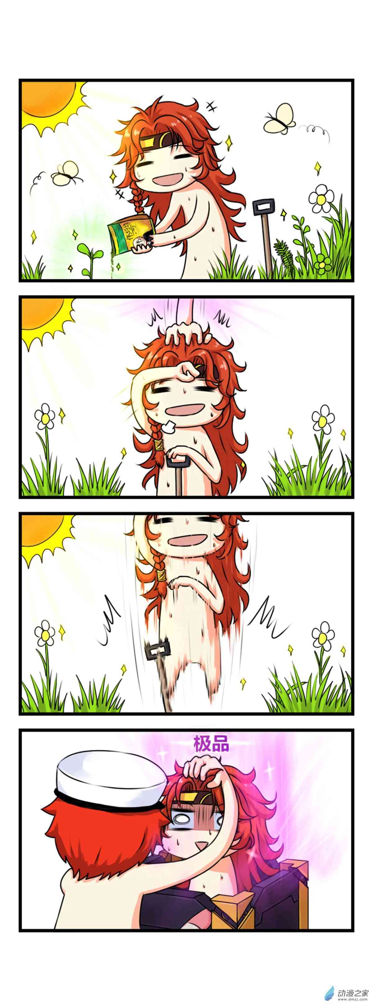 2.jpg