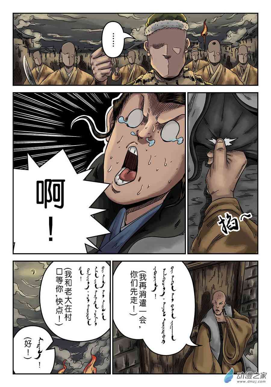6.jpg