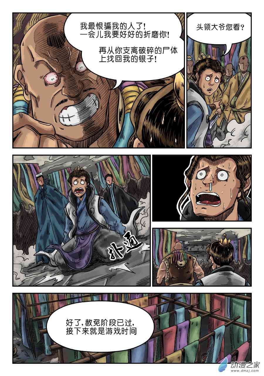 28.jpg