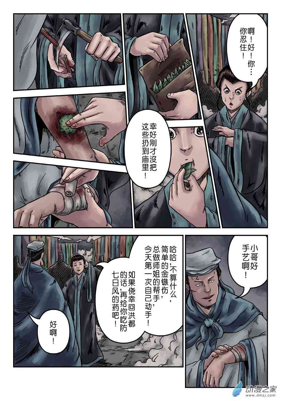 28.jpg