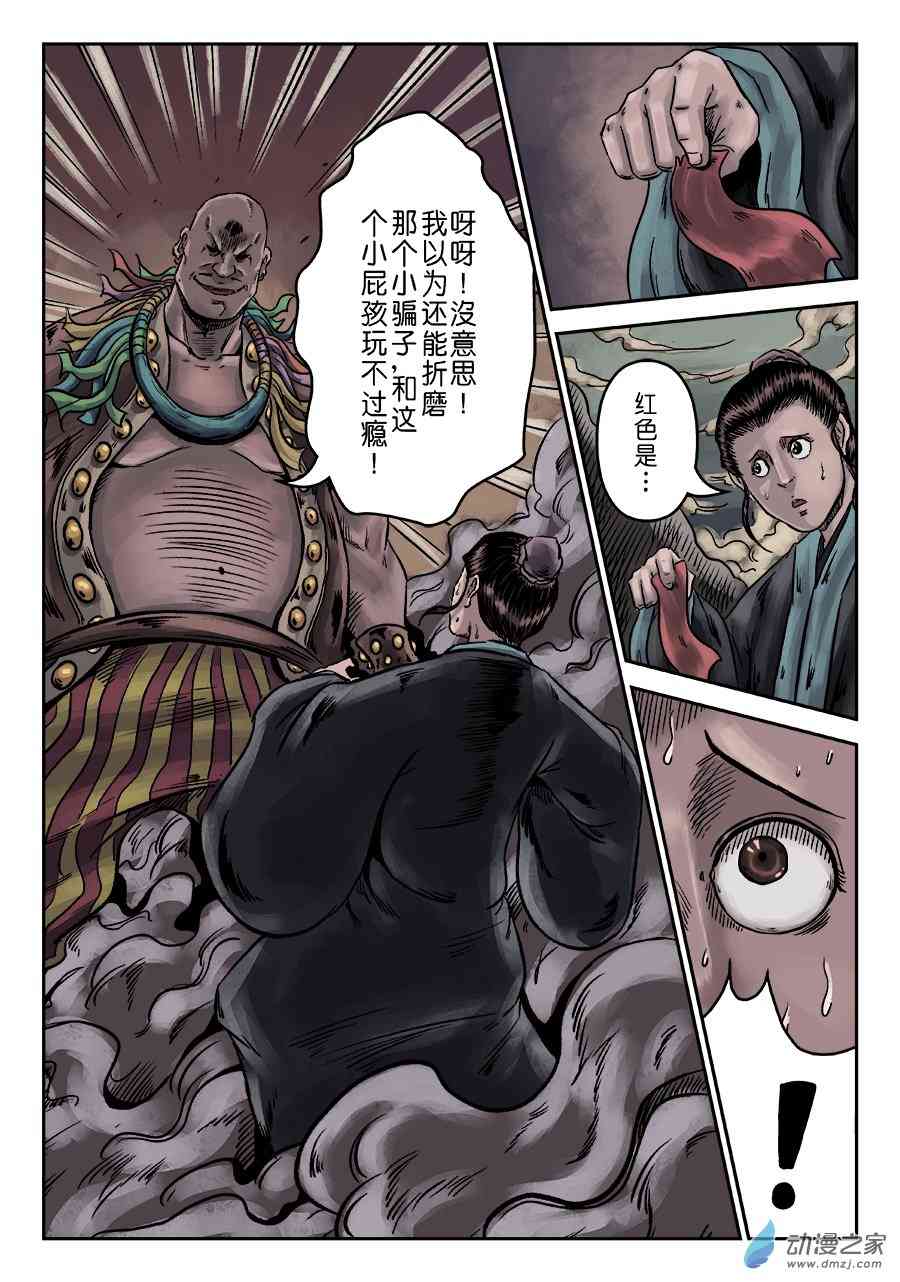 20.jpg