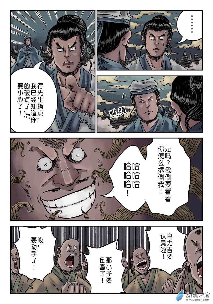 6.jpg