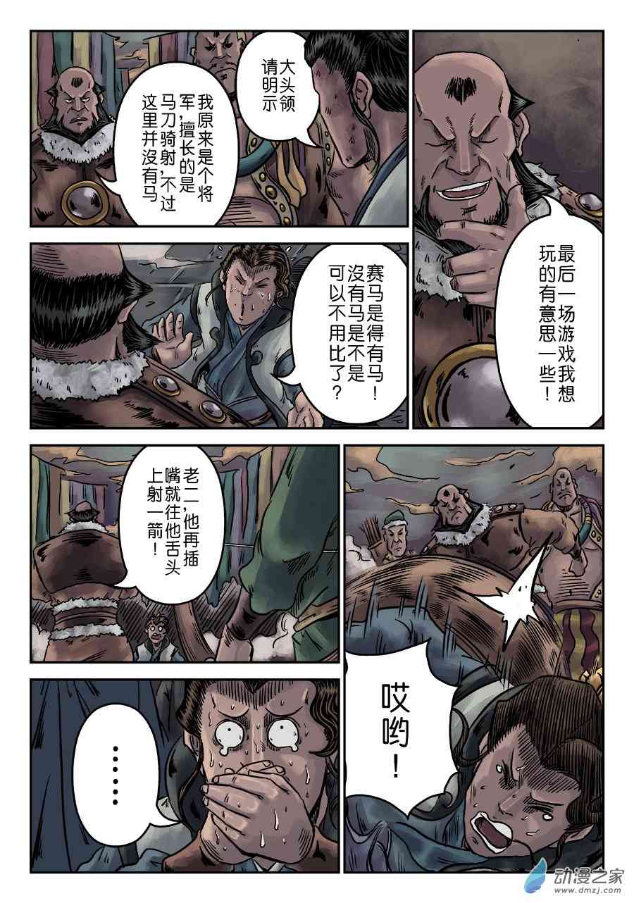23.jpg