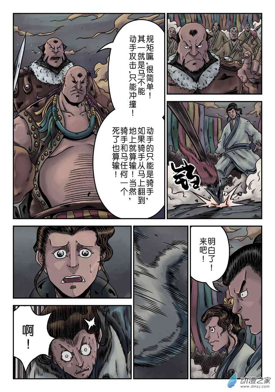 6.jpg