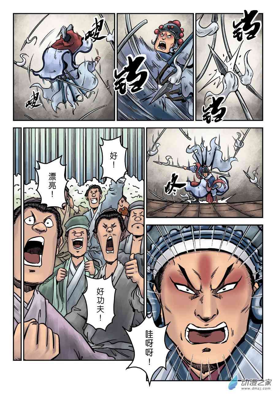 5.jpg