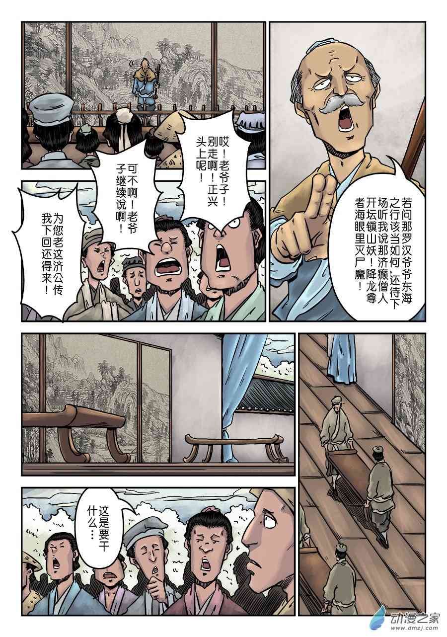 8.jpg