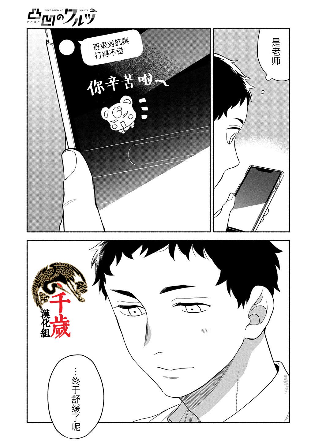 78.jpg