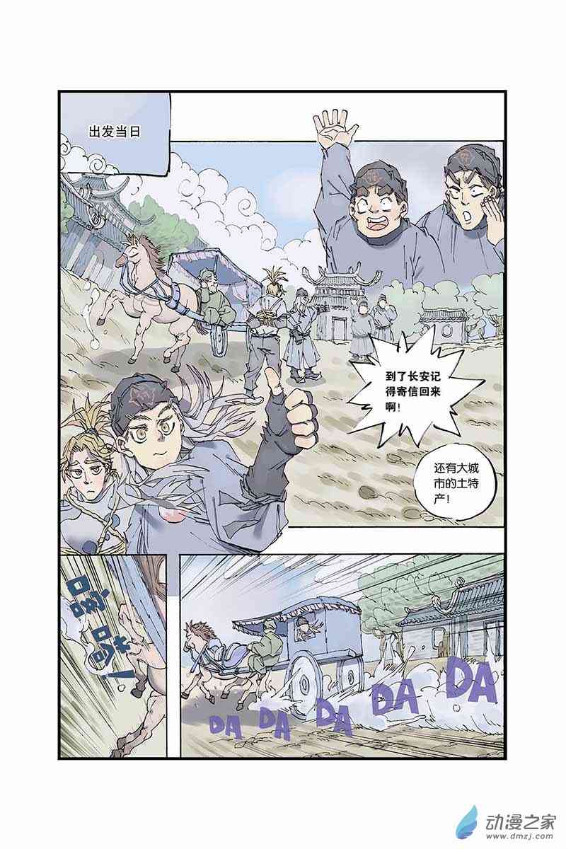 7.jpg
