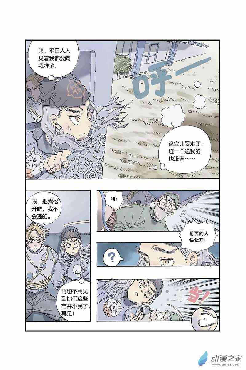 8.jpg