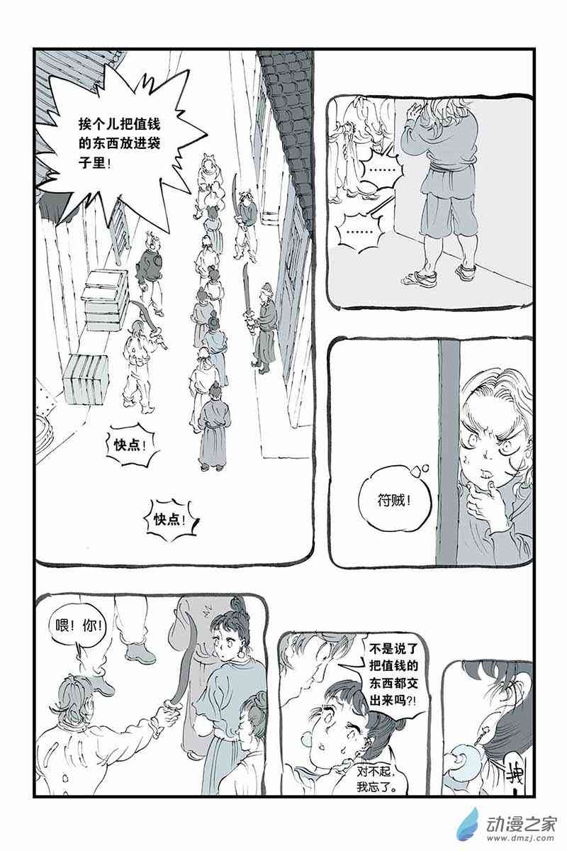 6.jpg