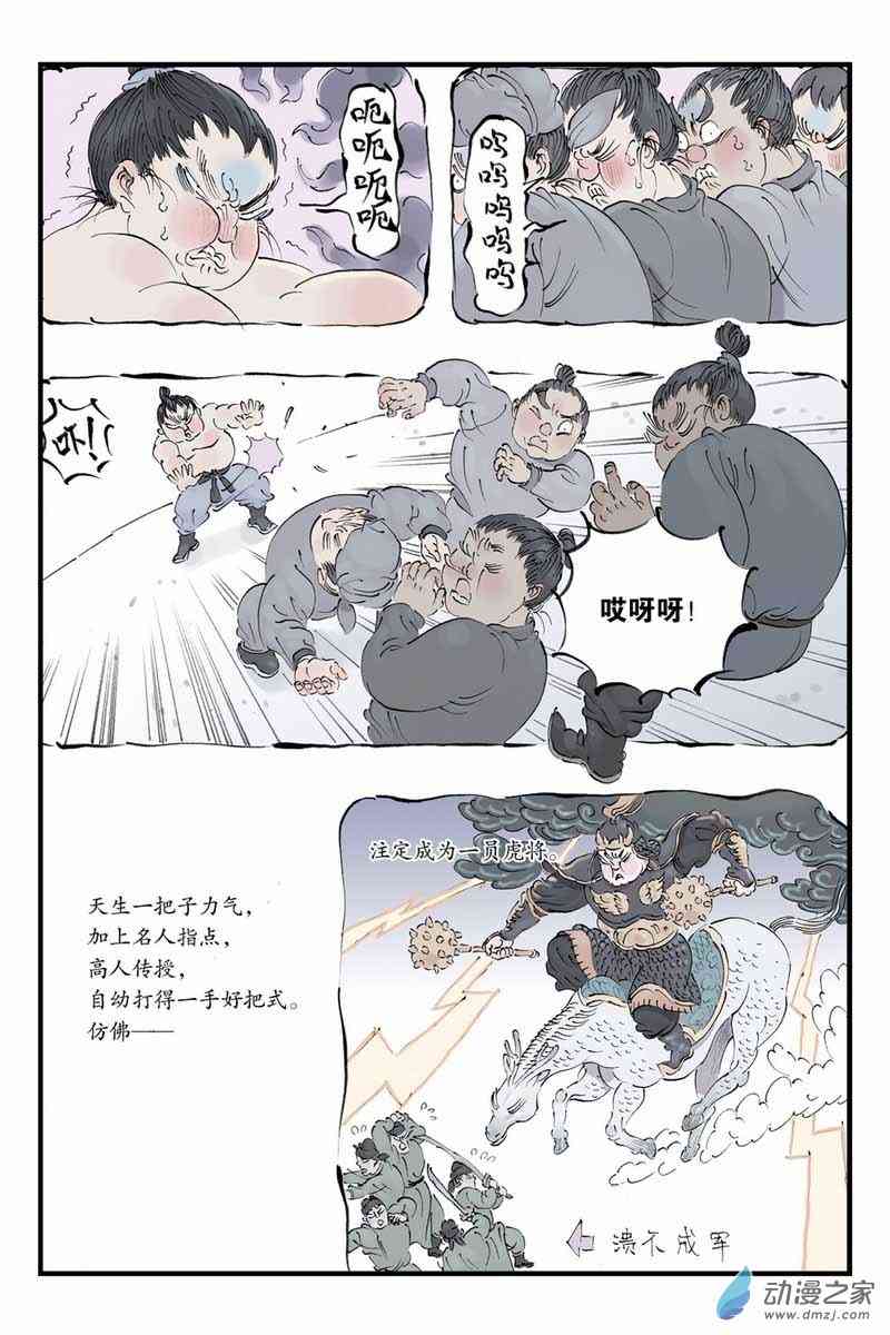 3.jpg